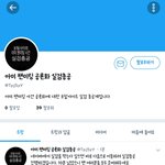 [EXO] 요기계정이<b>주도</b>한거맞아?