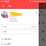 [방탄소년단] 느네 집에는 이런 거 옶지?