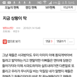 아미 <b>팬톡</b> 입장