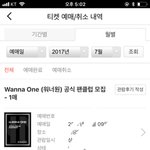 [워너원] 저기 나 워너블 공식<b>키트</b> 아직 안왔는데..ㅠ