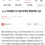 <b>관음</b>기사 1