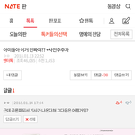 [EXO] 공론화 하는<b>목적</b>이 이거임?
