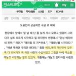 세네명이라고 <b>구라</b>까지<b>깜</b>