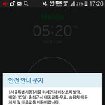 <b>지진</b> 이후로 오랜만에