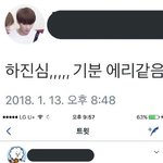 쟤네입에서 에리나올때마다 <b>주둥</b>이 때려야됨