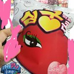<b>심</b><b>쿵</b>하트콘 먹어본사람?;