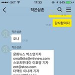 [EXO] 야 조카 급해 우리 할수있음
