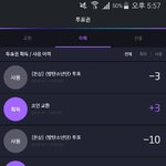 [방탄소년단] 우리 왜 이렇게 된거야
