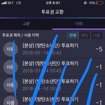 [방탄소년단] ❌이제 <b>우울한글</b> 그만 파생그만❌