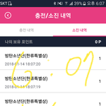 [방탄소년단] @@지금 큰일남 ㅃㄹ들어와ㄱㄱㄱ