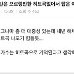 어그<b>로들</b> 뭐냐