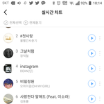[인피니트] 모바일 시크릿<b>창</b> 뮤비 스<b>밍</b> 화질 설정하기 알아냄