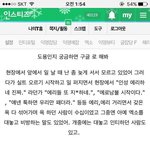 [모두드루와] 아미 <b>내부</b>고발자