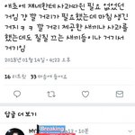 [EXO] 이<b>와중</b>에 우리 ㅇㄹ비하단어 추가ㅋㅋㅋㅋ