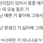 [댓글부탁해] 알바하는 애들 들오<b>와방</b>ㅠ