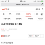 [EXO] 6시는 무슨 우리가 영상을 찾은건 5시 였고