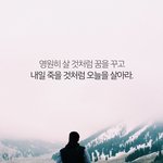 [드루와] 나 동두천외고 붙었다