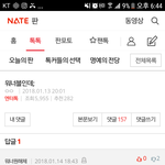 [워너원] 들어와봐 <b>워너</b>블두들겨맞고있어