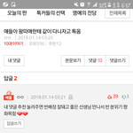 [드루와] 헐야 어<b>그</b>로 <b>글</b> 이제 뭔지 알겠음ㅋㅋㅋ