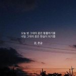 [방탄소년단] 아미입니다. 사과드립니다.