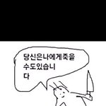 [ㅋㅋㅋㅋㅋ] 나 진짜 모공 개넓은데