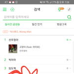[세븐틴] 지금 <b>서양</b>수박