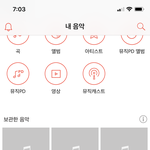 [인피니트] 급급! 벅스 음원구입<b>내역</b> 어디서 봐?