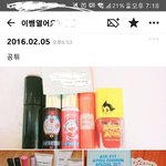 미친 나 <b>카스</b>에서 문재인 멤놀 같은거 하려고 <b>카스</b>계정 들어갓는데