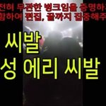 볼때마다 <b>경악</b>스러움