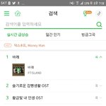 [세븐틴] <b>서양</b>수박 실검