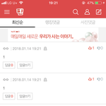 [댓글부탁해] 얘들아 ㅃㄹ 골라줘