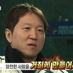 [드루와] 전남친이 나 페북<b>친삭</b>했는데