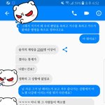 [EXO] 나 초딩이랑 싸우고 왔다