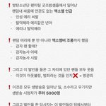 [댓글부탁해] 지금 이상황아니냐?