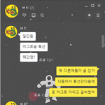 [댓글부탁해] 지금은 판<b>녀시대</b>~