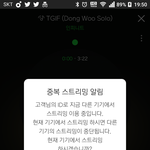[인피니트] 스브스 집사부일ㅊ 끝나고 <b>텔미</b>!