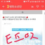 [방탄소년단] <b>머스터</b>끝남?