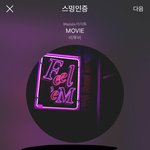 [BTOB] 괜히 <b>먹먹</b>해짐