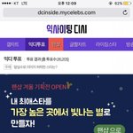 [드루와] 이거 봤냐? 말실수로 이미지 <b>하락</b>한 연예인 1순위