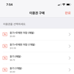 [인피니트] 옘뱅 <b>벅스</b>진짜 아이풘진짜
