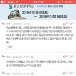 [EXO] 패<b>드립</b> 박제