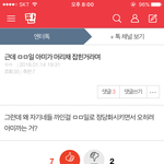 [EXO] 아 제발 끌얼 안<b>하려</b>해도 이건 아니야와