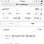 [EXO] ㅇㅌ가라고 몇 번을 말하는지 모르겠다;