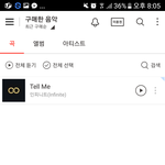 [인피니트] 벅스스밍