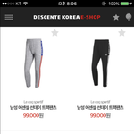 트레이닝 바지