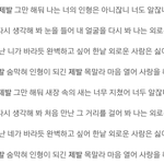 연예인의 고충이 느껴지는 노래