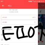 [방탄소년단] 밑<b>밑글</b>뭐야??