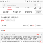[EXO] ㅎㅇㅍ년아 이거 <b>찬반</b>댓 만들어줘