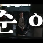 [댓글부탁해] 모든 <b>덕후</b>들에게