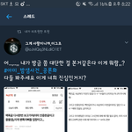 [EXO] 나 관음이 아니라 이거 틧터에서 조카<b>난리</b>임